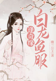 日光惜流年