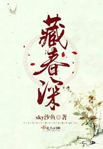 攻略暴躁未婚妻