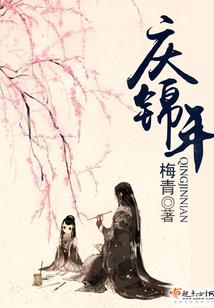 重生之不良少女养成记