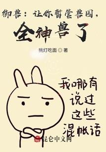 无命邪魔