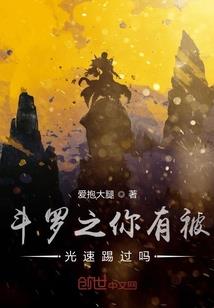 眼见为凭