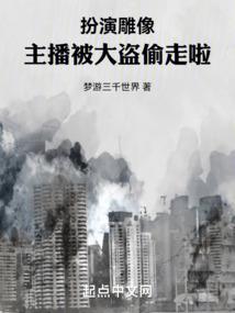 超神魔导