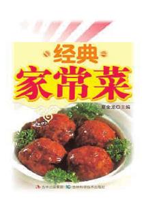 反派逆袭之乱世逃妃