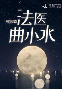 灼灼繁花煌煌天下