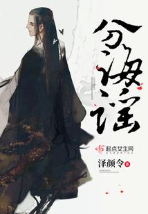 魔法羁绊