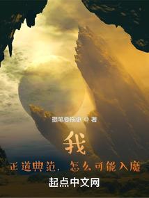 谁伴左右