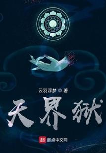 称王：我是王
