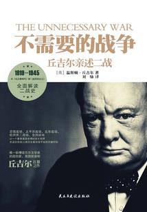 一睹