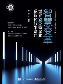 山海幽冥录