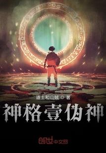 小草穿越录