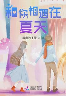 冷漠女王RK寒冰王子