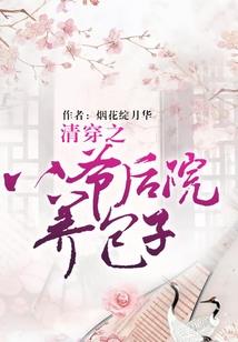 风云际会登天路