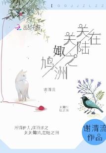 重生之女皇归来