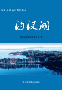 七滴鬼血泪