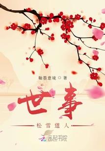 命运决定
