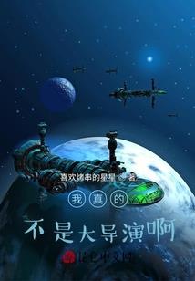 光之美少女弥赛亚