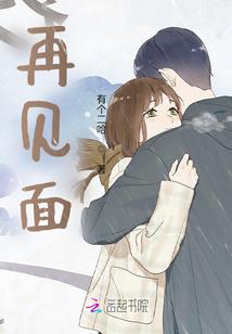 人体之上