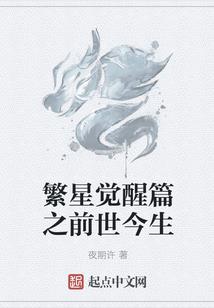 炎魂荣耀