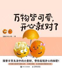 飞雪入梦来