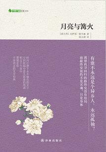 思君如流水