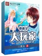 摆诡客栈