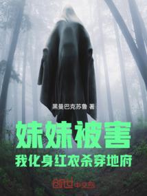 坠罗星空
