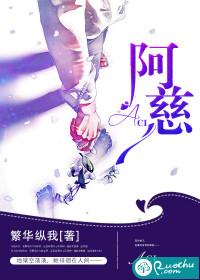 至尊圣体觉醒