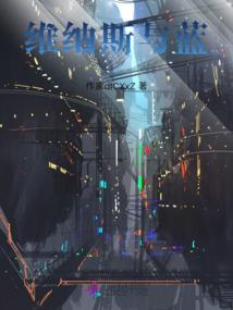 穿越之邂逅心爱