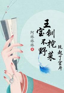 东说鬼故事