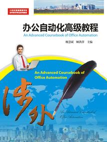 海贼：诸界召唤系统