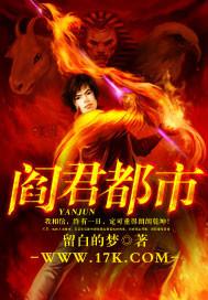 杀戮之妖孽狂少