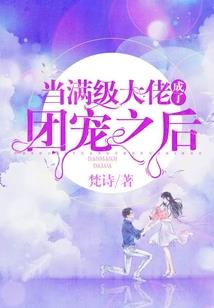 我也喜欢他