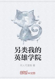 无言贵公子