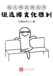 堕天剑帝