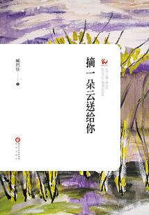 列王前纪