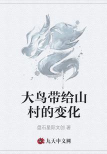 邪恶前夫，靠边儿站！