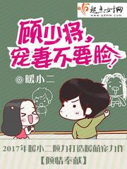 我的妹妹是鬼