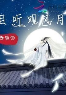 然然邬华休