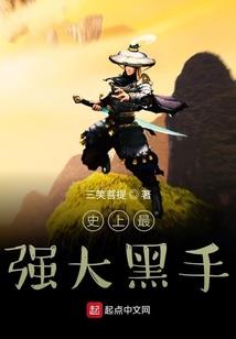 流浪的妖孽