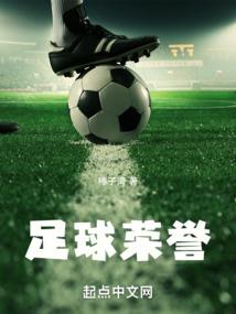 倾城一笑唯我尊前传