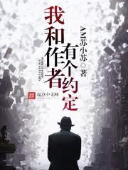 邪王殿下恋上狼
