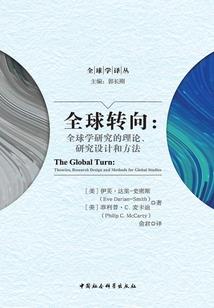 小城乐享