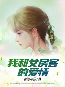 神医仙农斗妖戒