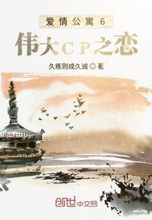 魔神幻记