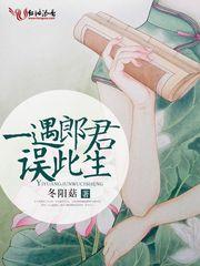 风潜瑜花漫月梢