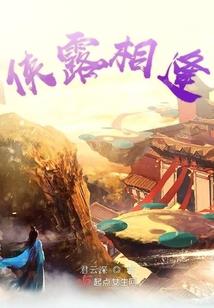 神魄凌天