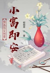 雪姬魔羽