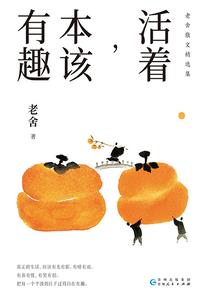 你好，二零一三