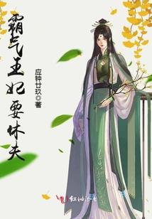 热吻99次：首长，啵一个