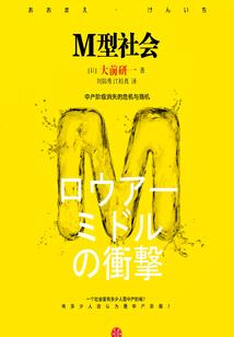 我普度末法